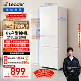 统帅（Leader）海尔冰箱出品悦享系列218L三门小冰箱家用二级能效直冷软冷冻冰箱LC3-226L9以旧换新补贴