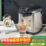 虎牌（Tiger）电热水瓶 智能控温 日本原装进口电热水壶 PDU-A30C 3L预约电水壶 黑色KZ