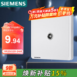 西门子（SIEMENS）插座面板 电视插座面板 致典雅白色5UH14313NC01