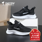 SNOOPY史努比童鞋儿童运动鞋男女童小白鞋秋季软底休闲跑鞋2891黑色29