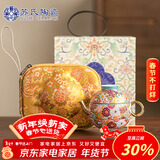 苏氏陶瓷珐琅彩万花宫灯旅行茶具快客杯便捷旅行包送朋友伴手礼