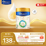 美素佳儿（Friso）皇家美素佳儿（Friso Prestige）较大婴儿配方奶粉2段6-12个月龄 皇家2段400g*1罐【品牌新客138元】