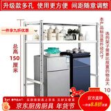 欧品缘不锈钢储物架厨房置物架家用烤箱微波炉架多层冰柜洗衣机架 高150双层 长60宽30 内径减10