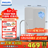 飞利浦（PHILIPS）净水器厨下式 家用厨房净水器自来水前置过滤器净水机一体超滤机AUT1209 【零废水不插电】