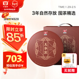 大益TAETEA茶叶普洱茶熟茶 玉华浓饼茶提装礼盒 357g*7饼  中华老字号