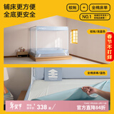 美朵嘉A类婴儿防摔蚊帐架家用三开门卧室拉链防摔1.51.8*2米方顶需安装 Air款【蚊帐+全棉床单】浅蓝 床单不乱跑 150cm*198cm*170cm