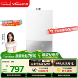 万和【小宇宙E2 PRO】14升天然气4A一级恒温直流变频三重节能省气静音抗风聚热  14E2 PRO燃气热水器