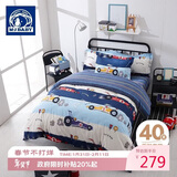 梦洁宝贝100%纯棉床上四件套儿童全棉被套床单床上用品  泡泡卡丁车 1.5米床