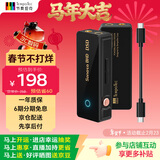 节奏坦克奏鸣曲BHD 真平衡双解码4.4+3.5mm/电脑usb声卡/解码耳放小尾巴转接线 可调增益【安卓typec线版】