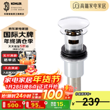 科勒（KOHLER） 科勒卫浴弹跳式落水台盆落水去水器嵌入式止水塞面盆下水器 R7120T-CP（内藏式止水塞）