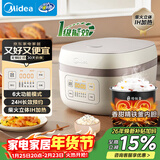 美的（Midea）电饭煲家用4升精铁釜大容量米饭锅智能预约3-4人IH多功能煮小米粥蒸米饭电饭锅AFB40C8品牌官方