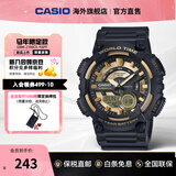 卡西欧（CASIO）学生考试手表AEQ-110 运动潮流防水运动男士指针腕表 新年礼物 AEQ-110BW-9AVDF