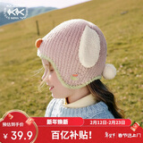 Kocotree【新年礼物】kk树儿童帽子保暖防风宝宝软糯毛线帽男女童卡通立体