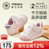 泰兰尼斯学步鞋童鞋春季宝宝面包鞋软底婴儿鞋女童机能鞋白/粉24