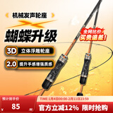 哈斯达（HISTAR）蝴蝶路亚竿微物超软弹射实心白条马口竿鱼竿套装纺车轮路亚竿全套 1.83m - L直柄空心竿稍【韩国导环