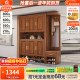 小木窝 胡桃木间厅柜玄关柜鞋柜门口入户带镜子一体实木柜新中式客厅柜 两门间厅柜 规格