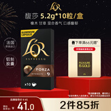 L'OR咖啡胶囊馥莎5.2g*10粒 原装进口 阿拉比卡豆nespresso咖啡机适配