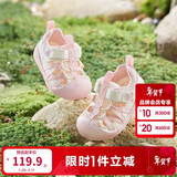 巴拉巴拉童鞋宝宝学步鞋儿童凉鞋婴儿2025夏季网布鞋子男女童209225144201