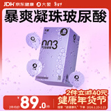 大象003超薄避孕套气泡啵啵16只 果冻玻尿酸安全套男女成人用品