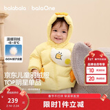 巴拉巴拉童装儿童羽绒服男女童外套冬装2025新款婴儿衣服保暖加厚泡芙羽绒