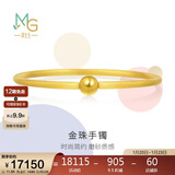 周生生新年礼物足金圆棍(磨砂)黄金手镯女素圈90343K计价07圈11.85克