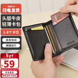 第九城(V.NINE) 卡包名片夹头层牛皮轻薄复古驾驶证皮套银行卡套送老公送男友生日礼物情人节礼物迷你证件包小巧超薄新年礼物男女  黑色