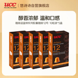 悠诗诗（UCC）咖啡品鉴师系列胶囊咖啡50粒12号五盒装