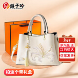 游子吟生日礼物送妈妈母亲婆婆50岁60长辈女士手提包刺绣款女包2026年 流苏款-礼盒包装