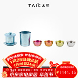 TAIC太可纯钛功夫茶具套装家用简约茶壶泡茶器过滤隔热防烫创意礼物 泡茶器套装带滤网（瀚海蓝）