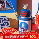 杯具熊（BEDDYBEAR）开口双饮盖儿童保温杯带吸管水杯316钢大容量保温壶600ML赛罗出击