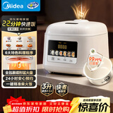 美的（Midea）电饭煲家用电饭锅3L白玉抗菌圆釜2-3人柴火饭智能预约多功能煮饭锅不沾锅小型微压RE3020品牌官方