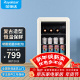 荣事达（Royalstar）冰吧冷藏柜 欧式恒温红酒柜酒店家用客厅冰箱迷你小型单门办公室保鲜展示留样茶叶饮料柜 复古款98L【奶白色+全冷藏】