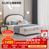 顾家家居（KUKA）儿童床青少年小孩单人床家具卧室床学生床男孩女孩软包床5008 简约软包单床1.2*2M丨春节后发货 1210床垫套餐