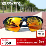 RUDY PROJECT璐迪运动眼镜男女跑步骑行太阳镜马拉松自行车护目镜节日PROPULSE 海军蓝/多层镀膜橙（送镜盒）