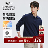 七匹狼【凉风POLO衫】短袖t恤男凉感抗菌夏季男士T恤上衣通勤百搭男装 101(藏青)1D1F50605888-长袖 L 170/88A