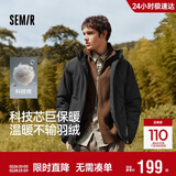 森马（Semir）王安宇同款棉服男发热科技棉外套三防25冬保暖棉衣109725112104