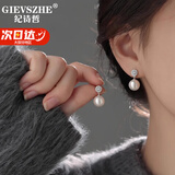 纪诗哲（GIEVSZHE）法式气质珍珠耳钉耳夹无耳洞耳饰七夕情人节生日礼物送女友老婆 璀璨珍珠（耳钉款）白色-10mm