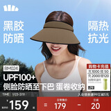 蕉下遮阳帽女太阳帽空顶帽防晒帽防紫外线遮脸时尚百搭