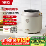 膳魔师（THERMOS）【新年礼物】低糖电饭煲智能电饭锅 迷你2-3人米汤分离小功率煮饭锅宿舍用带预约功能2L EHA-4123D