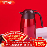 膳魔师（THERMOS）保温壶1500ML高真空不锈钢商务家用大容量热水壶THX-1500 CSS