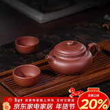 百年利永宜兴紫砂壶纯全手工原矿紫泥小仿古壶功夫茶具泡茶壶一壶两杯套装