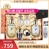 后（The history of whoo） 韩国进口后套装水妍套盒天气丹生日礼物 天气丹花献水乳套装紧致滋养焕肤