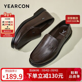 意尔康男鞋休闲舒适豆豆鞋打孔透气一脚蹬皮鞋 57368W 棕色 38