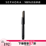 植村秀（shu uemura）自动砍刀眉笔 棕色眉笔 黑色眉笔【情人节礼物】 灰棕 替换装 0.3G