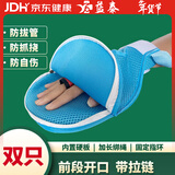 益泰医用防拔管约束手套老人防抓手套手腕固定带绑绳防抓板防病人自伤