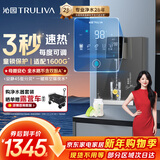 沁园4档调温定量壁挂式管线机 双晶管陶瓷加热 家用净水器净饮直饮机伴侣 大通量适配 W-O5411