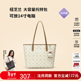 纽芝兰（NUCELLE）沈月同款飞马托特包2026单肩手提大容量上班通勤女包生日新年礼物