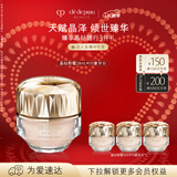 肌肤之钥（CPB）【达人专享】晶钻粉霜28ml#I10象牙白紧实饱满新年礼物送女生