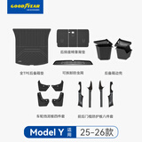 固特异（Goodyear）适用于tesla特斯拉焕新版Modely换新YTPE配件内饰全护礼包21件套