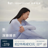 亚朵星球深睡睡衣女士家居服睡衣睡裤套装秋冬季莫代尔柔软保暖高端送礼 浮岛蓝 L